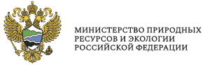Минприроды